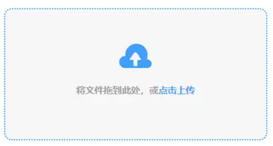 米乐m6手机版app下载登录入口使用讲解 - 添加文件
